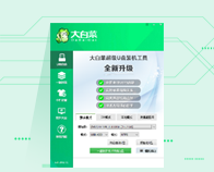 大白菜U盘启动盘制作工具V6.0_2504