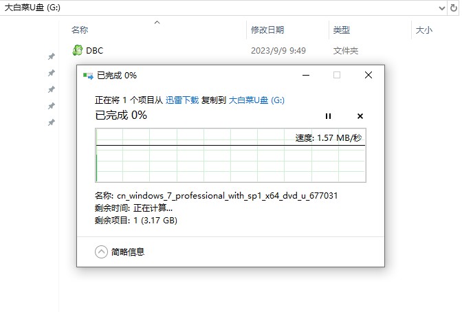 存放操作系统镜像文件