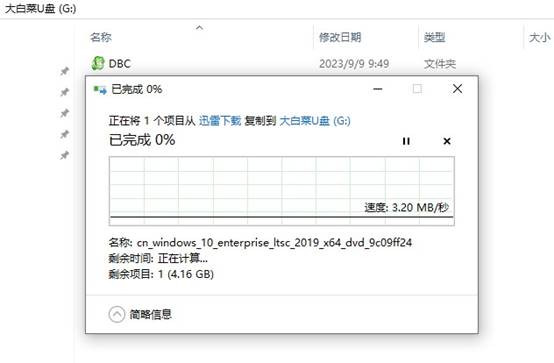 系统镜像