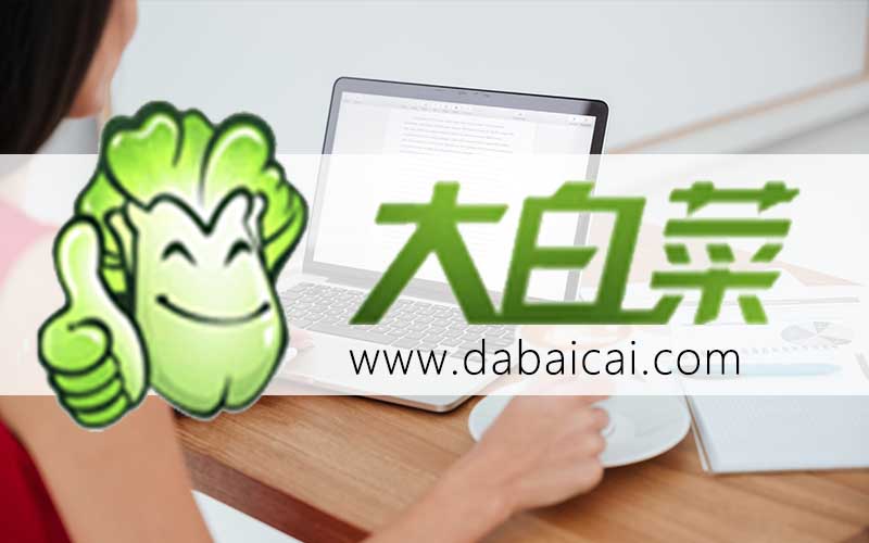 华硕笔记本重装系统方法-分享华硕笔记本重装系统教程