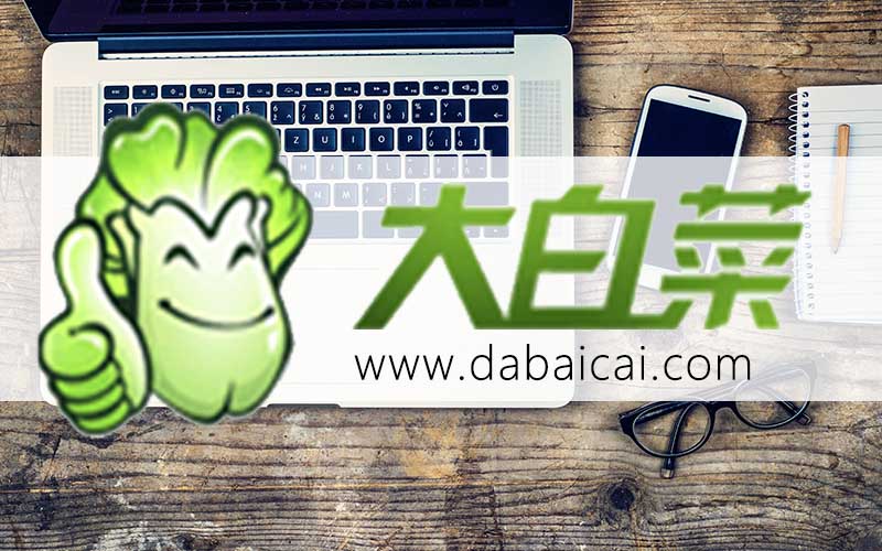 戴尔台式机bios设置U盘启动