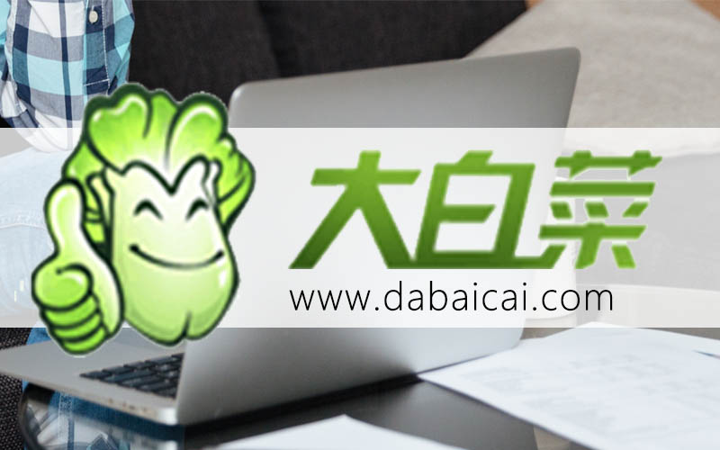 U盘启动盘制作工具软件哪个好-U盘启动盘制作工具图文教程