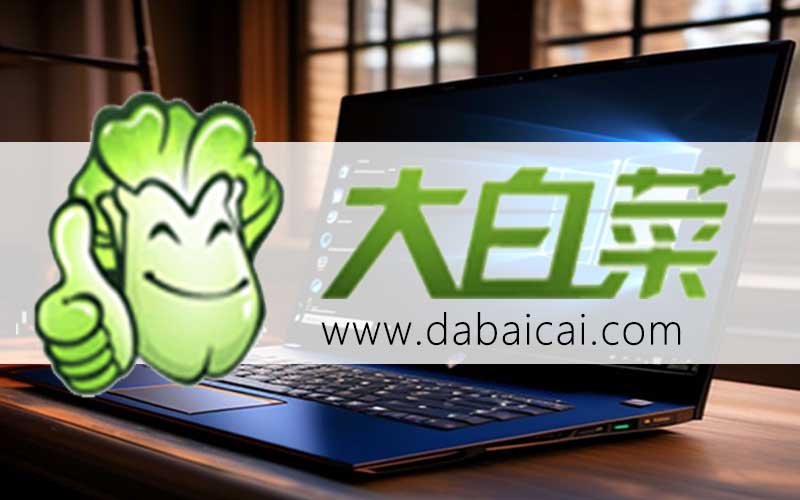 笔记本怎么用U盘重装系统-笔记本如何U盘装系统