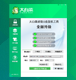 U盘装系统评析，U盘装系统多种方法详解