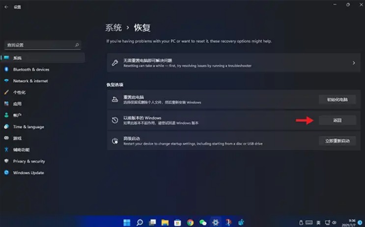 1-回滚