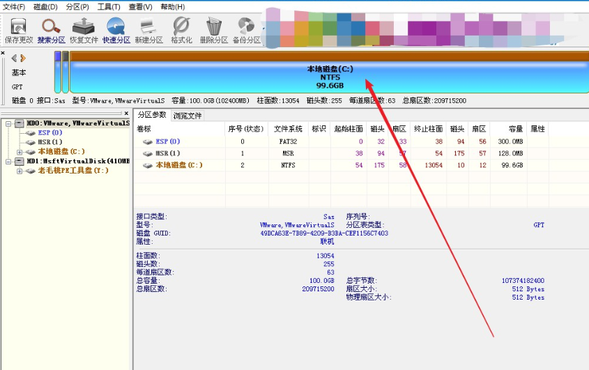 格式化完成