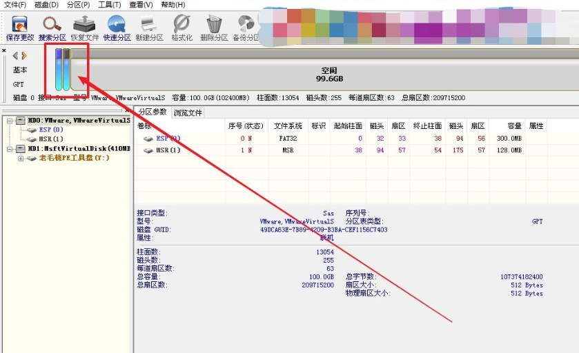 建立esp/msr分区完成