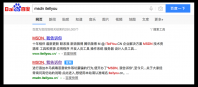 大白菜一键还原系统教程