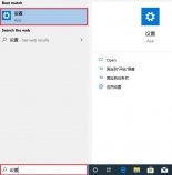 win10字体模糊该怎么办?win10字体模糊解决方法