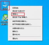 win10开始菜单打不开怎么办?win10开始菜单打不开解决方法