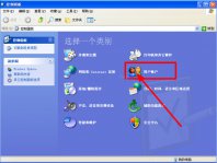 Win7设置开机密码有什么方法?win7设置开机密码教程