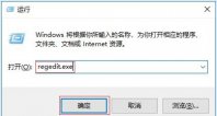 出现Windows找不到文件的错误提示怎么办?windows找不到文件解决方法