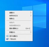 Win10分辨率及显示大小怎么调节?分辨率调节及显示大小图文教程