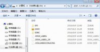 gpt分区如何安装win7系统?gpt分区安装win7系统教程