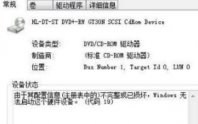 windows无法启动怎么回事?windows无法启动解决办法