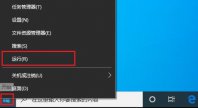 window自带命令如何查看wifi密码?window自带命令查看wifi密码
