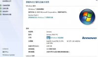 win7 32位和64位的区别,win7 32位和64位哪个好