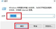 win10系统输入法切换不了怎么回事?win10输入法切换不了解决方法