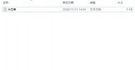 win7系统怎么显示文件后缀名?win7显示文件后缀名教程