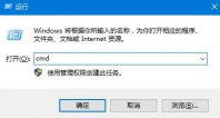 提示windows无法完成格式化怎么办?解决windows无法完成格式化