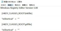 win8开始菜单怎么不见了?win8找回开始菜单方法