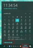 win10时间不准怎么办?如何调整win10时间