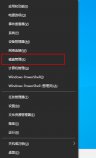 win8硬盘怎么分区?win8硬盘分区详细步骤