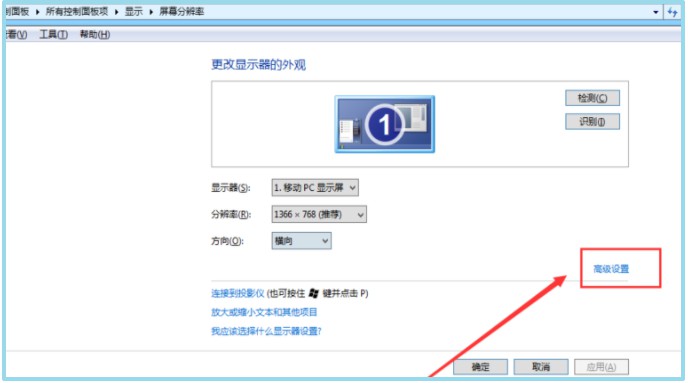 高级设置
