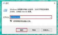 怎么关闭windows安全警报?关闭windows安全警报的2种方法