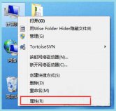 win7系统怎么加入工作组?win7加入工作组详细步骤