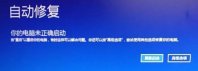 win10怎么进入安全模式?win10安全模式全盘杀毒教程  　　