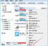 win7c盘空间越来越小,win7释放c盘空间方法