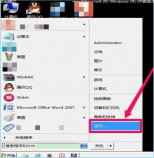 进入安全模式不知道怎么退出,退出安全模式教程