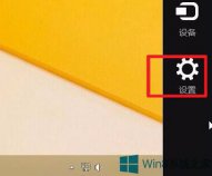 win8.1如何关闭电脑设置和微软账户同步?