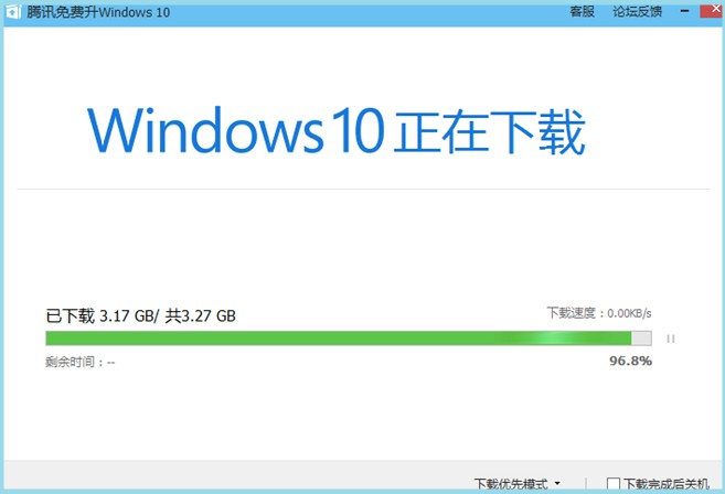 win10下载