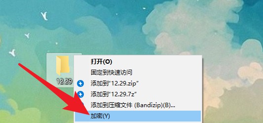 7-加密按钮.jpg