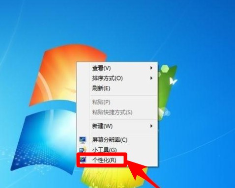 “个性化”