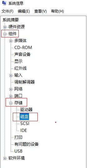 系统信息界面.jpg