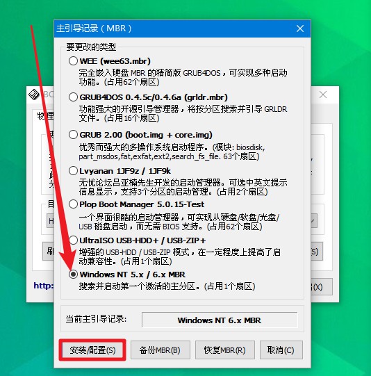 点击最后一个选项.jpg