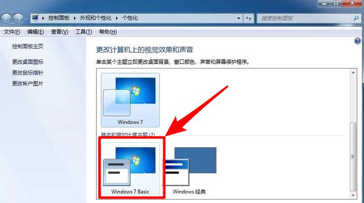 3-windows 7 Basic.jpg