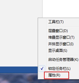 4.3右键单击任务栏空白处.jpg