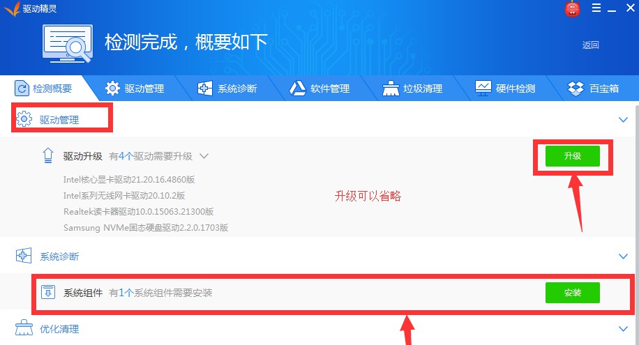 2-安装.jpg
