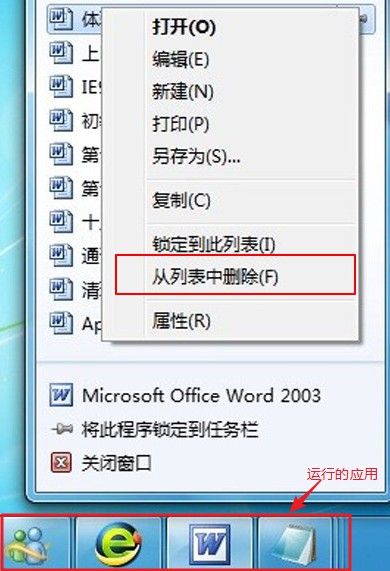 2-删除.jpg