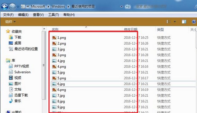 5-隐藏使用项目记录.jpg