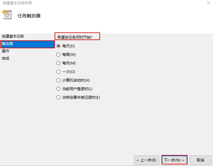 3-触发器.jpg
