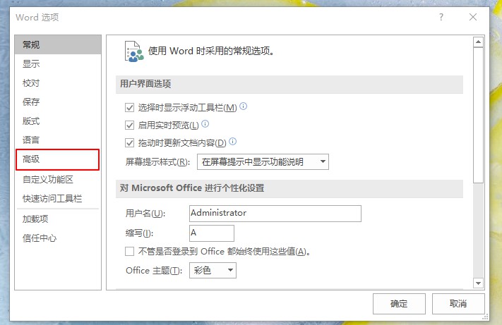 3-高级.jpg
