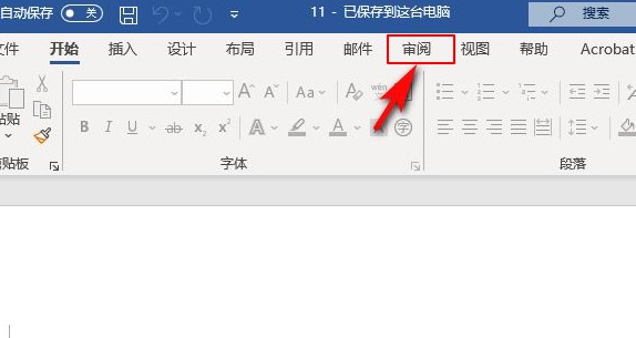 5-审阅.jpg