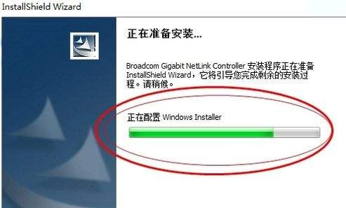 7-正在安装.jpg