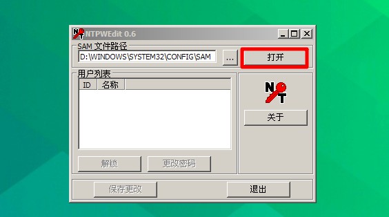 3-打开.jpg