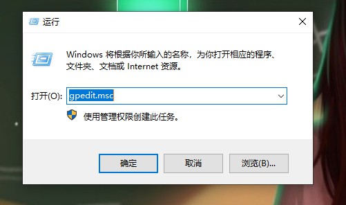 6-本地组策略.jpg